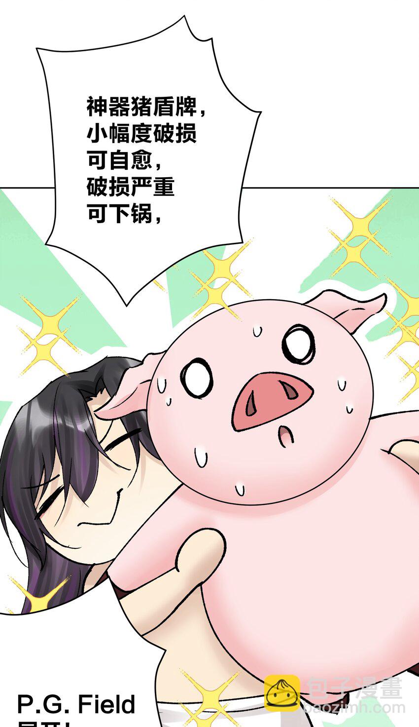 039 尤弥尔殿下！(1/2)-第42话