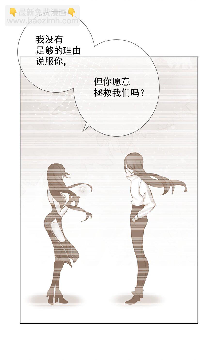 039 尤弥尔殿下！(1/2)-第42话