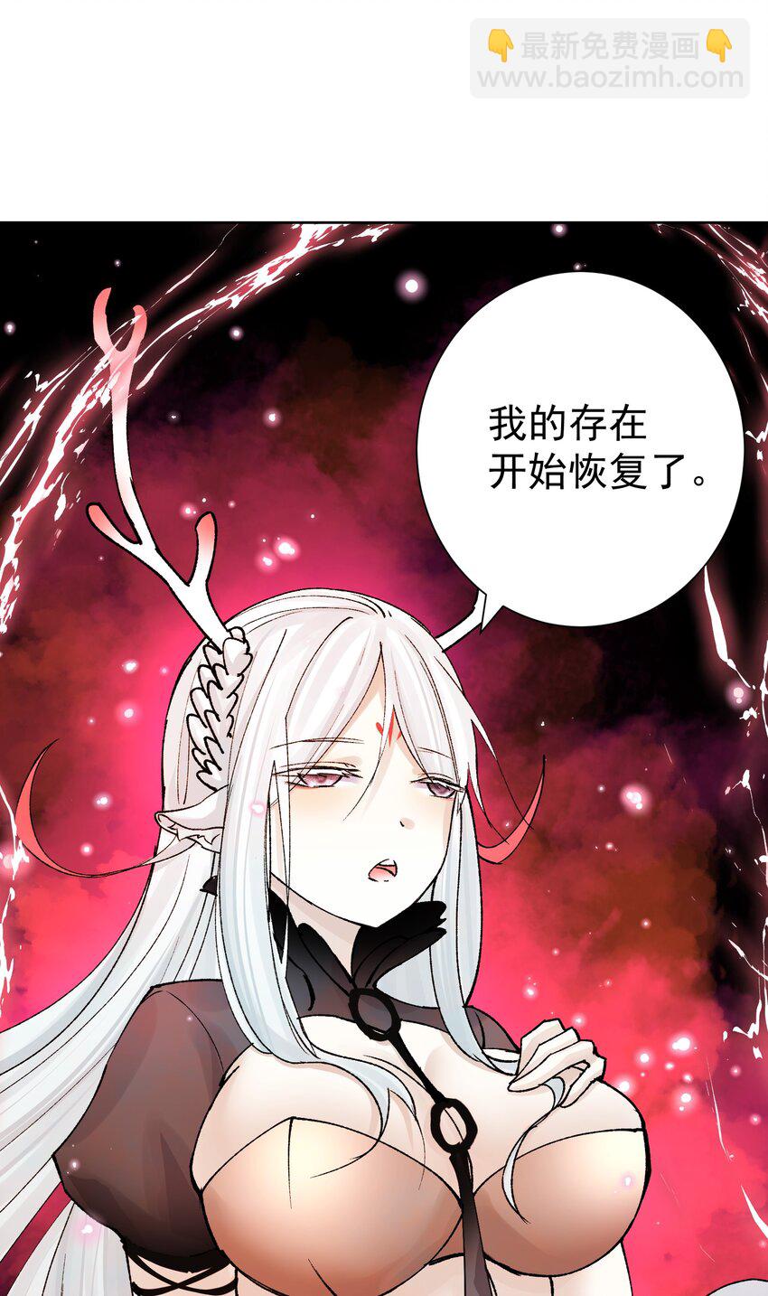 039 尤弥尔殿下！(1/2)-第42话