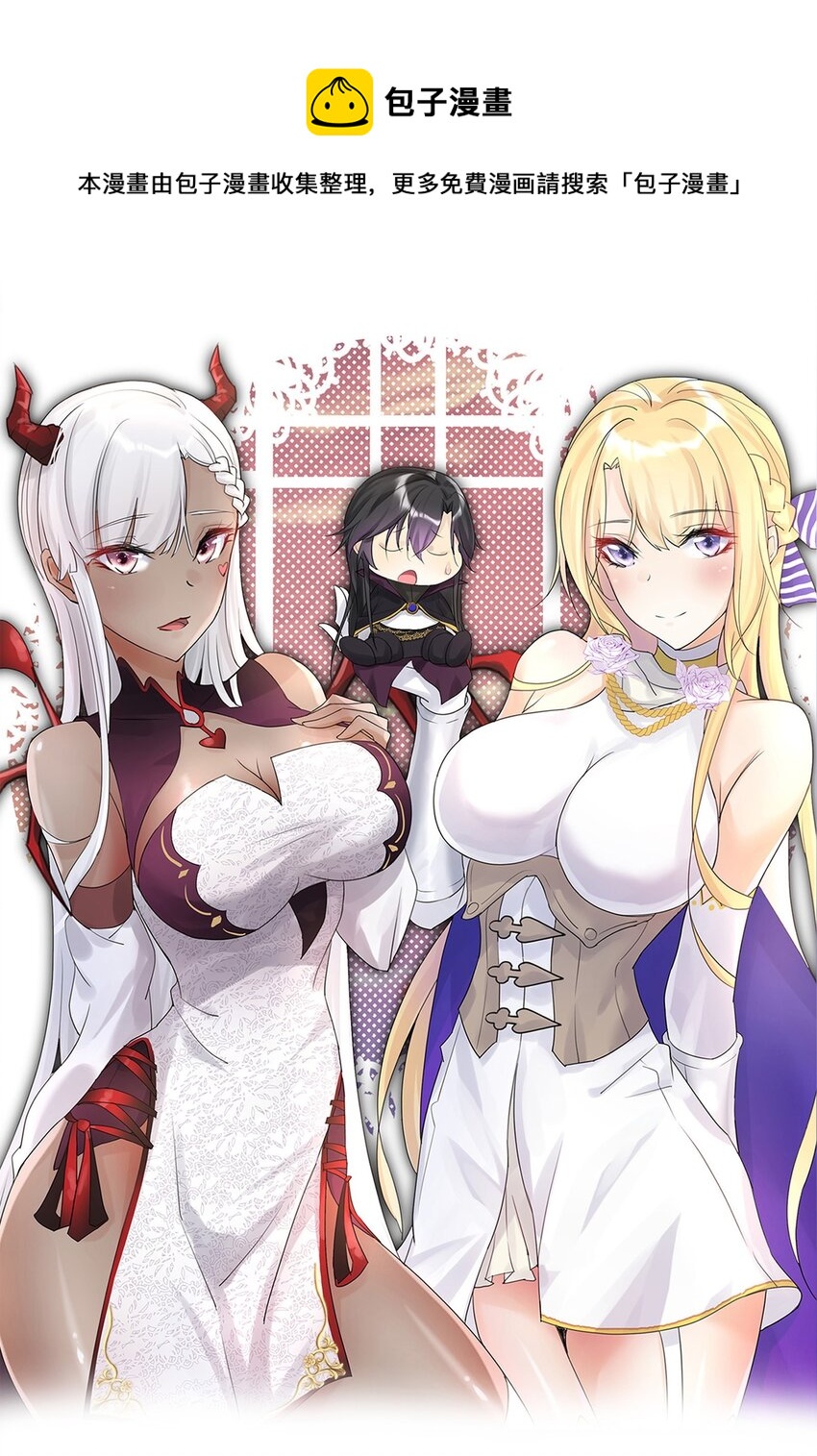 041 生命献祭&mdash;&mdash;魂桥！(1/2)-第44话