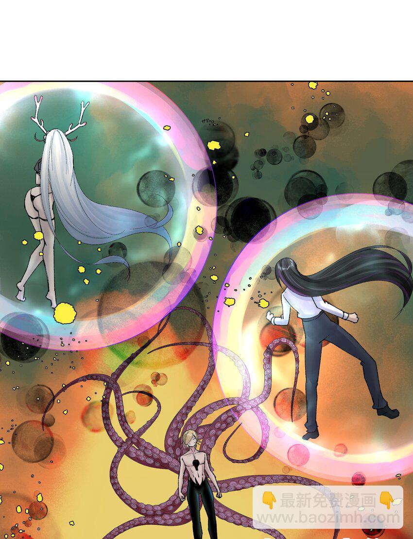 041 生命献祭&mdash;&mdash;魂桥！(1/2)-第44话