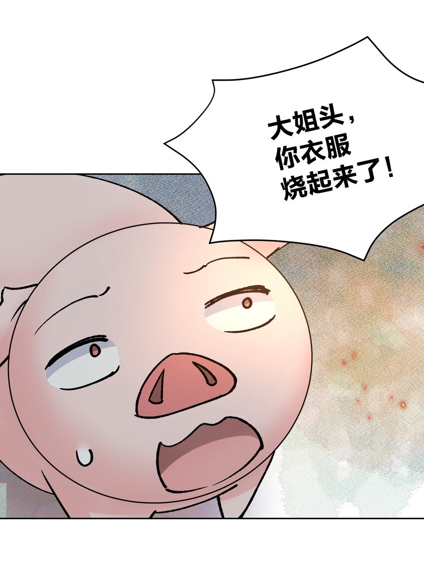 041 生命献祭&mdash;&mdash;魂桥！(1/2)-第44话