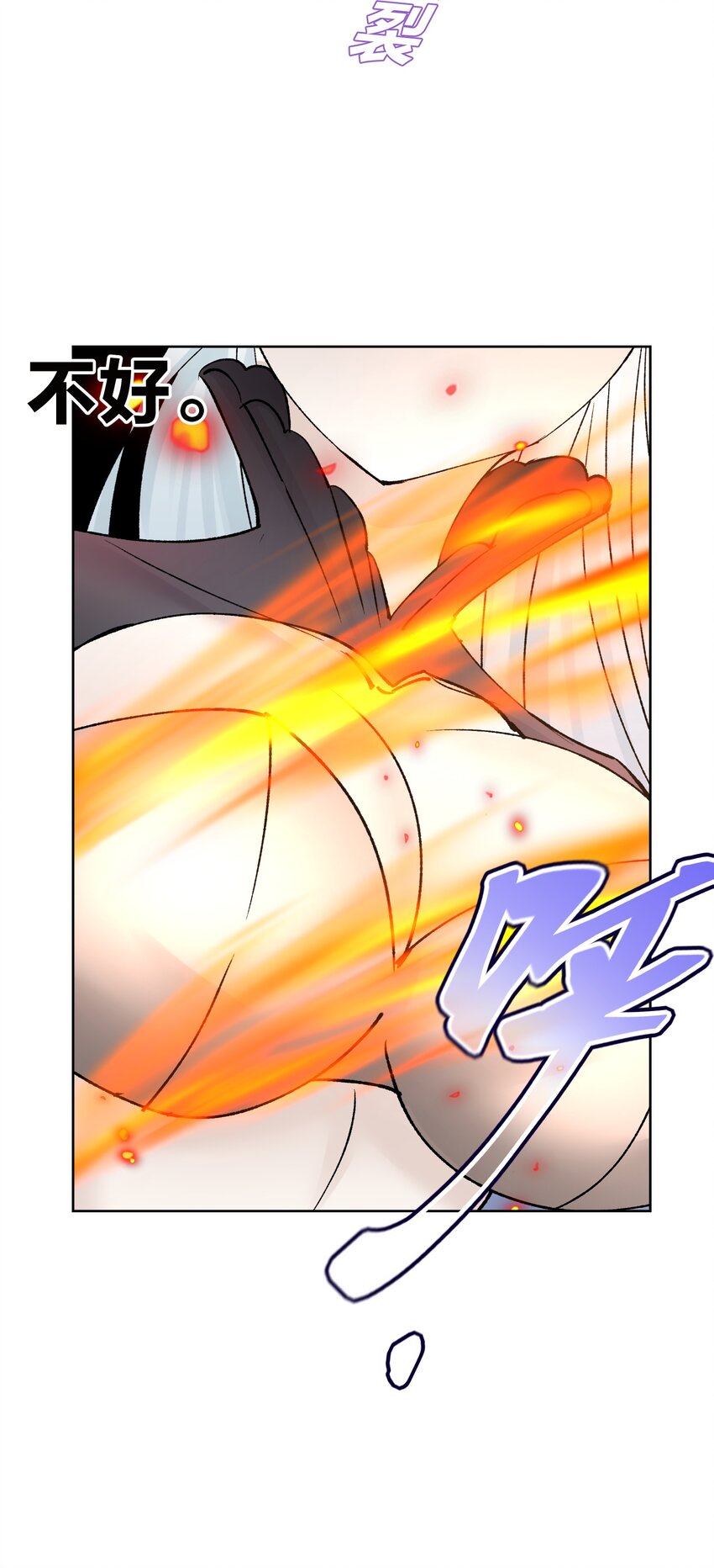 041 生命献祭&mdash;&mdash;魂桥！(1/2)-第44话