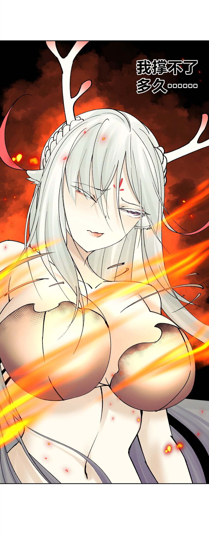 041 生命献祭&mdash;&mdash;魂桥！(1/2)-第44话