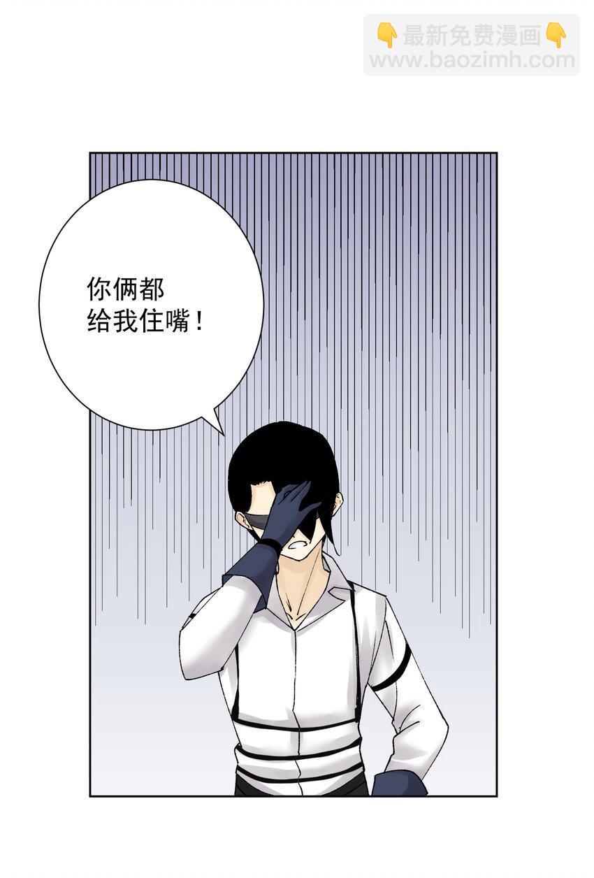 041 生命献祭&mdash;&mdash;魂桥！(1/2)-第44话