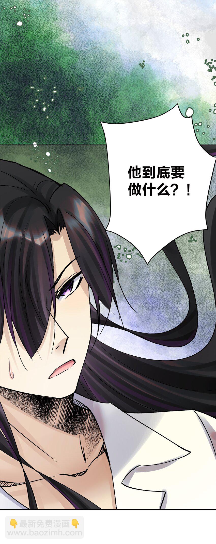 041 生命献祭&mdash;&mdash;魂桥！(1/2)-第44话