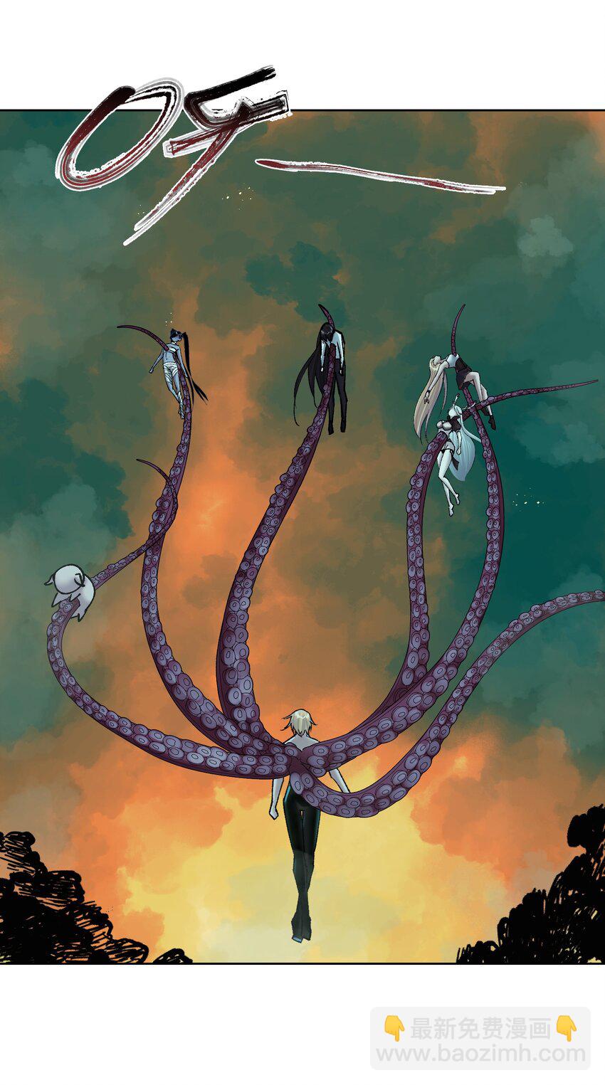 041 生命献祭&mdash;&mdash;魂桥！(1/2)-第44话