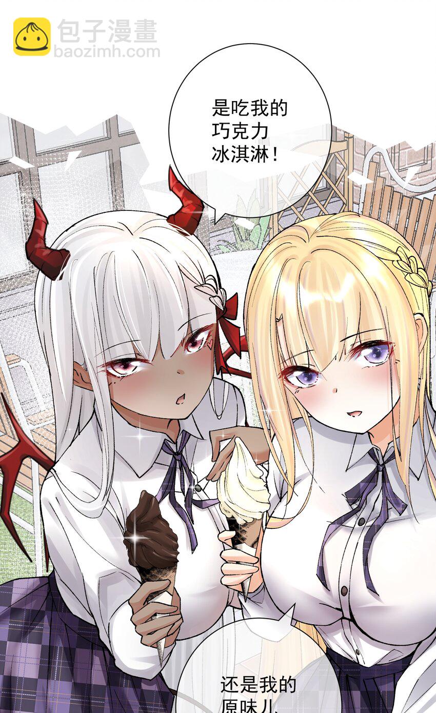 041 生命献祭&mdash;&mdash;魂桥！(1/2)-第44话