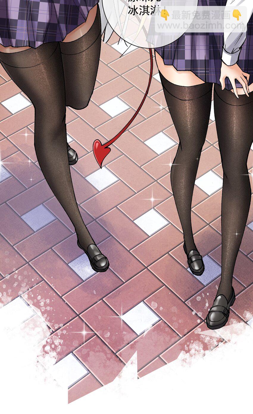 041 生命献祭&mdash;&mdash;魂桥！(1/2)-第44话