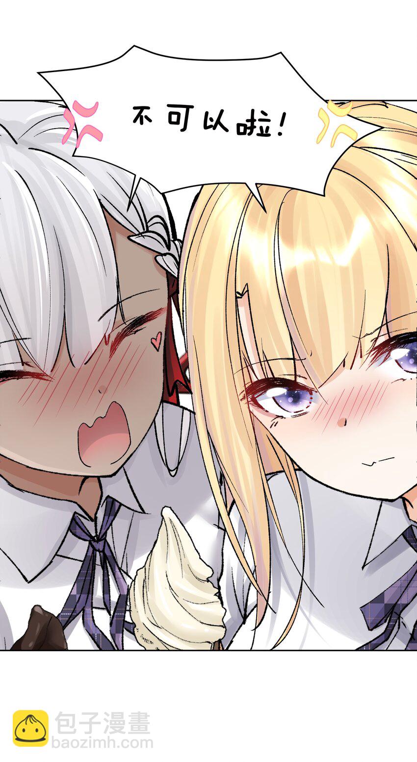 041 生命献祭&mdash;&mdash;魂桥！(1/2)-第44话