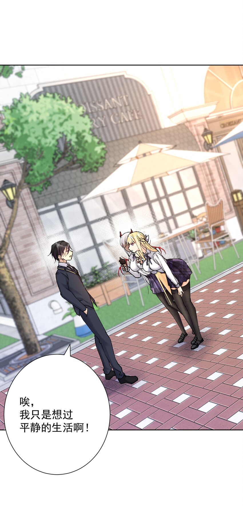 041 生命献祭&mdash;&mdash;魂桥！(1/2)-第44话