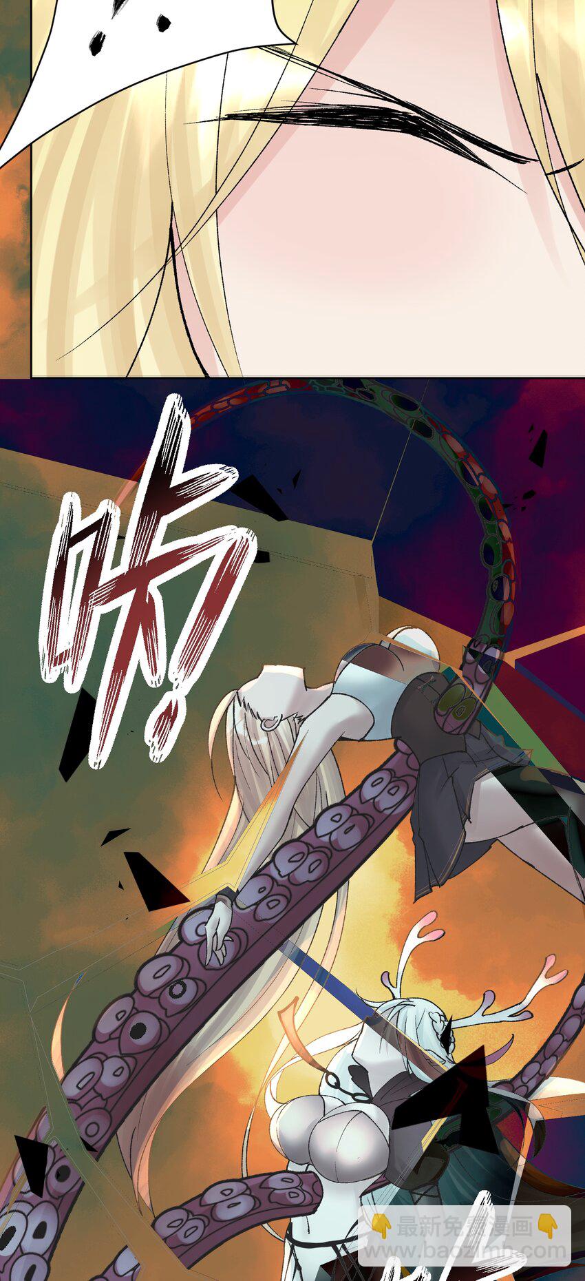 041 生命献祭&mdash;&mdash;魂桥！(1/2)-第44话