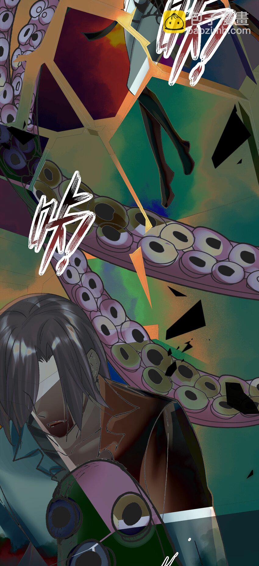 041 生命献祭&mdash;&mdash;魂桥！(1/2)-第44话