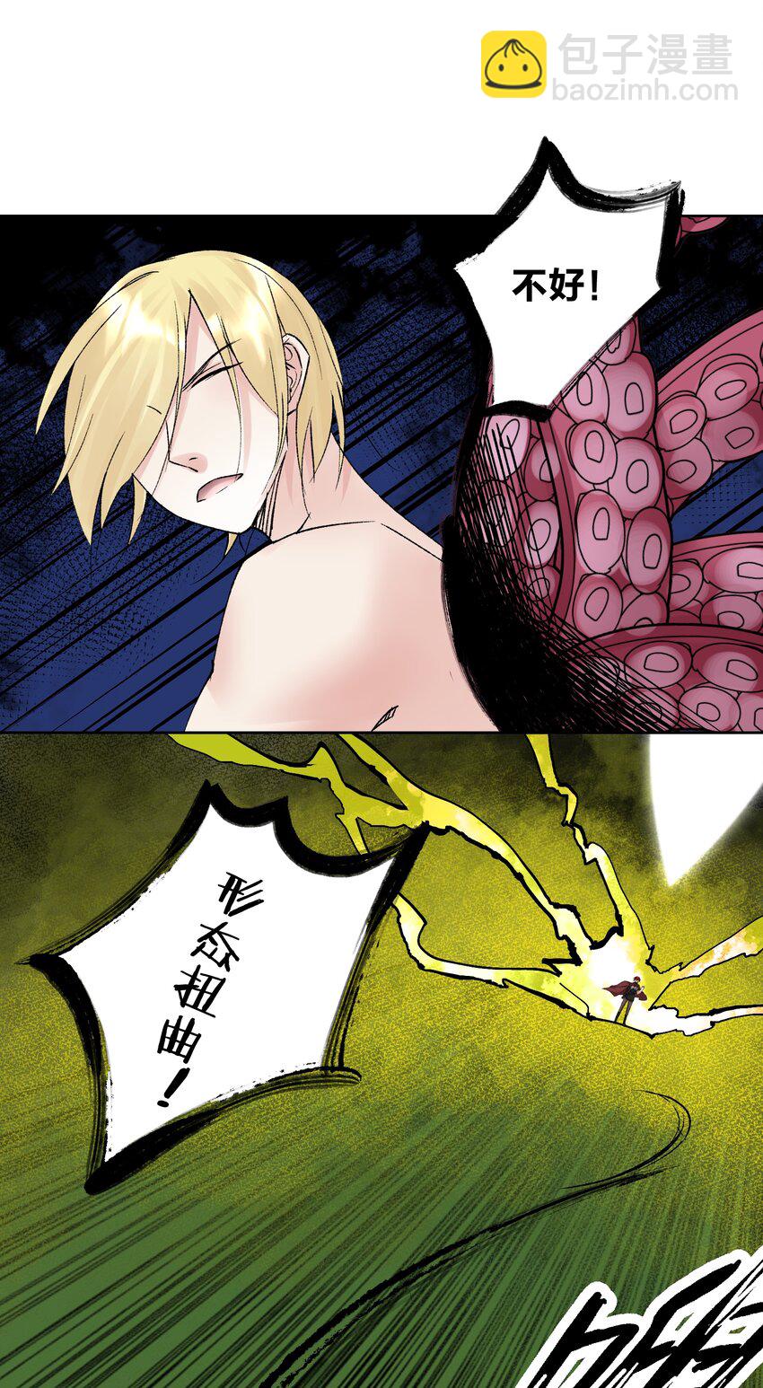 043 算计(1/2)-第46话