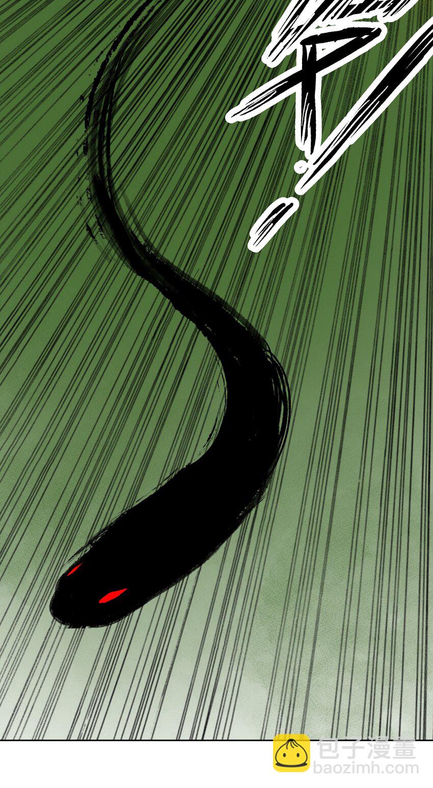 043 算计(1/2)-第46话