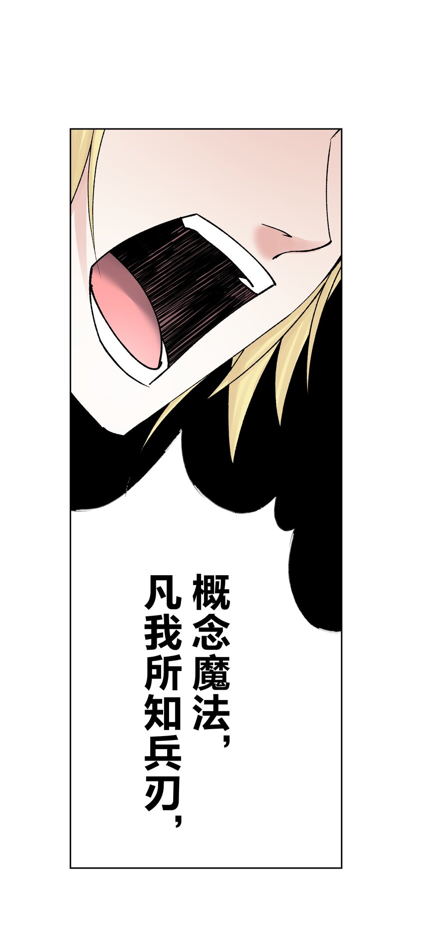 043 算计(1/2)-第46话