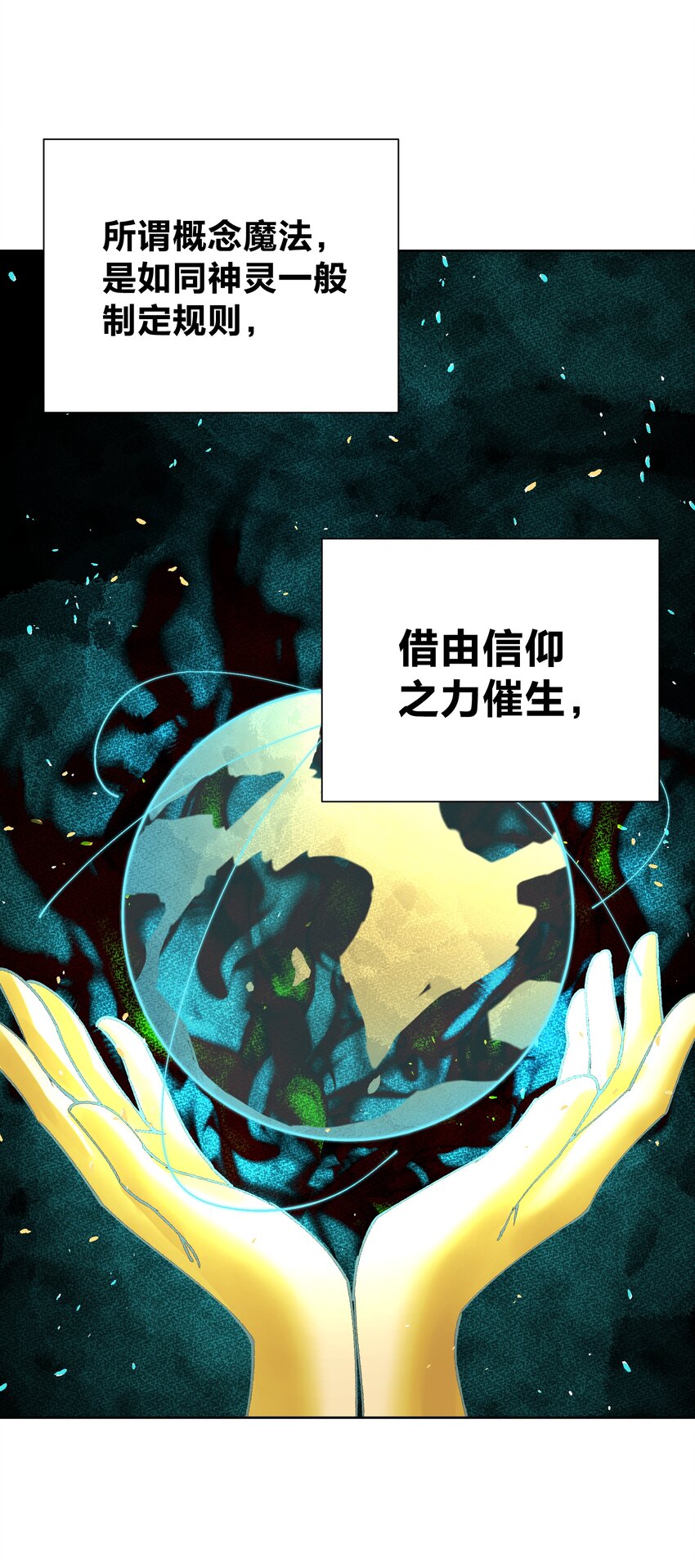 043 算计(1/2)-第46话