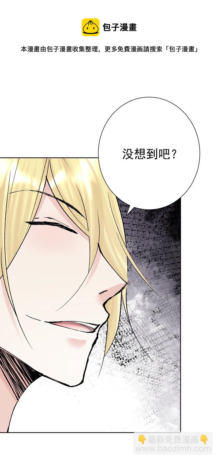 043 算计(1/2)-第46话