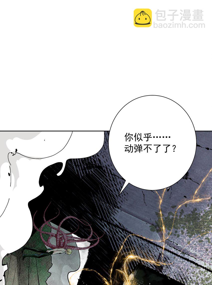 043 算计(1/2)-第46话