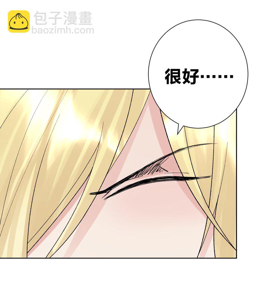 043 算计(1/2)-第46话