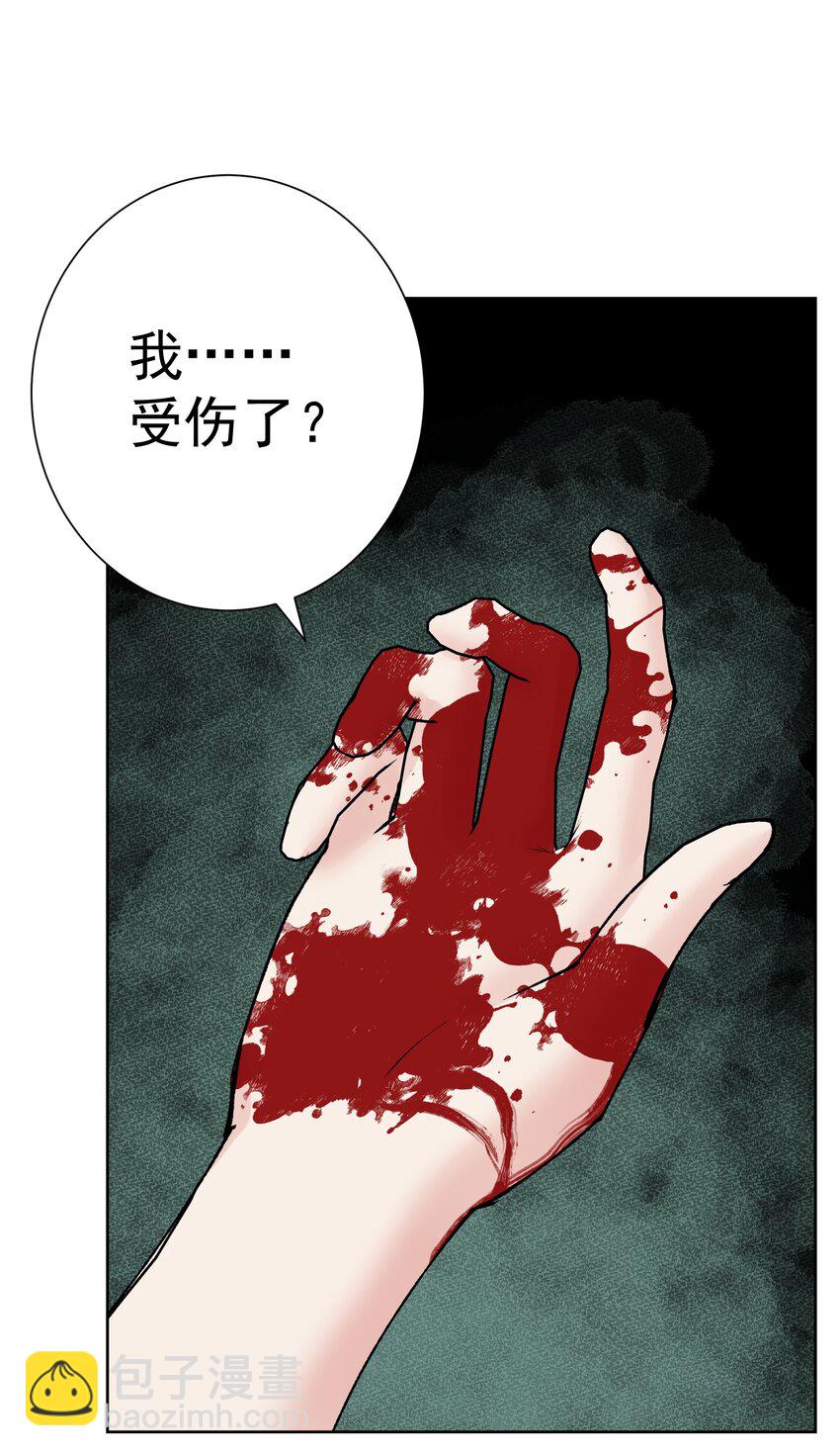 043 算计(1/2)-第46话