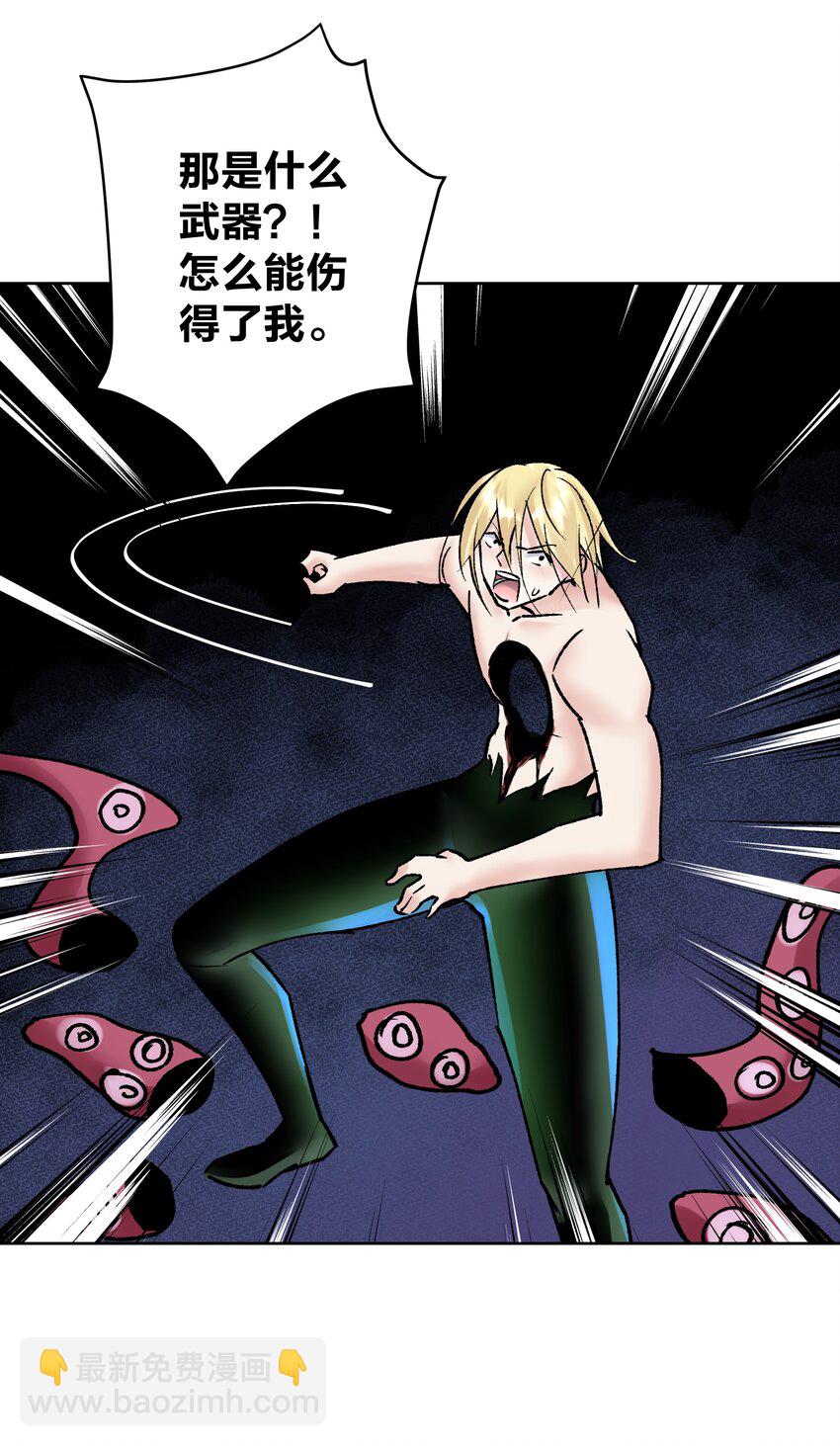 043 算计(1/2)-第46话