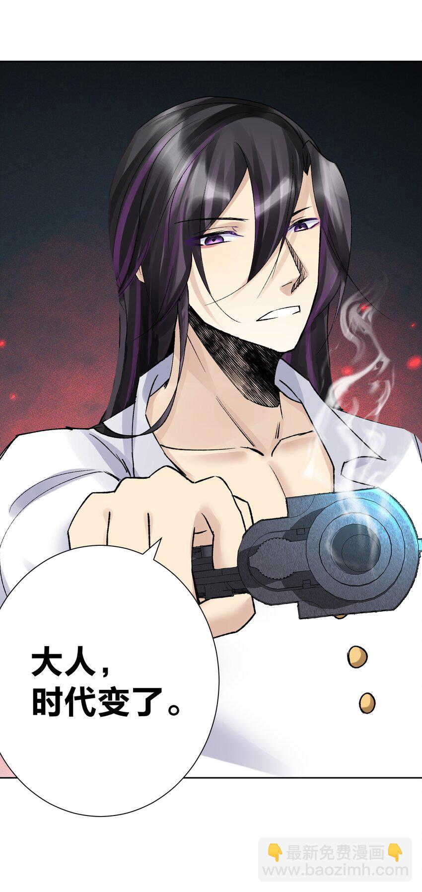 043 算计(1/2)-第46话