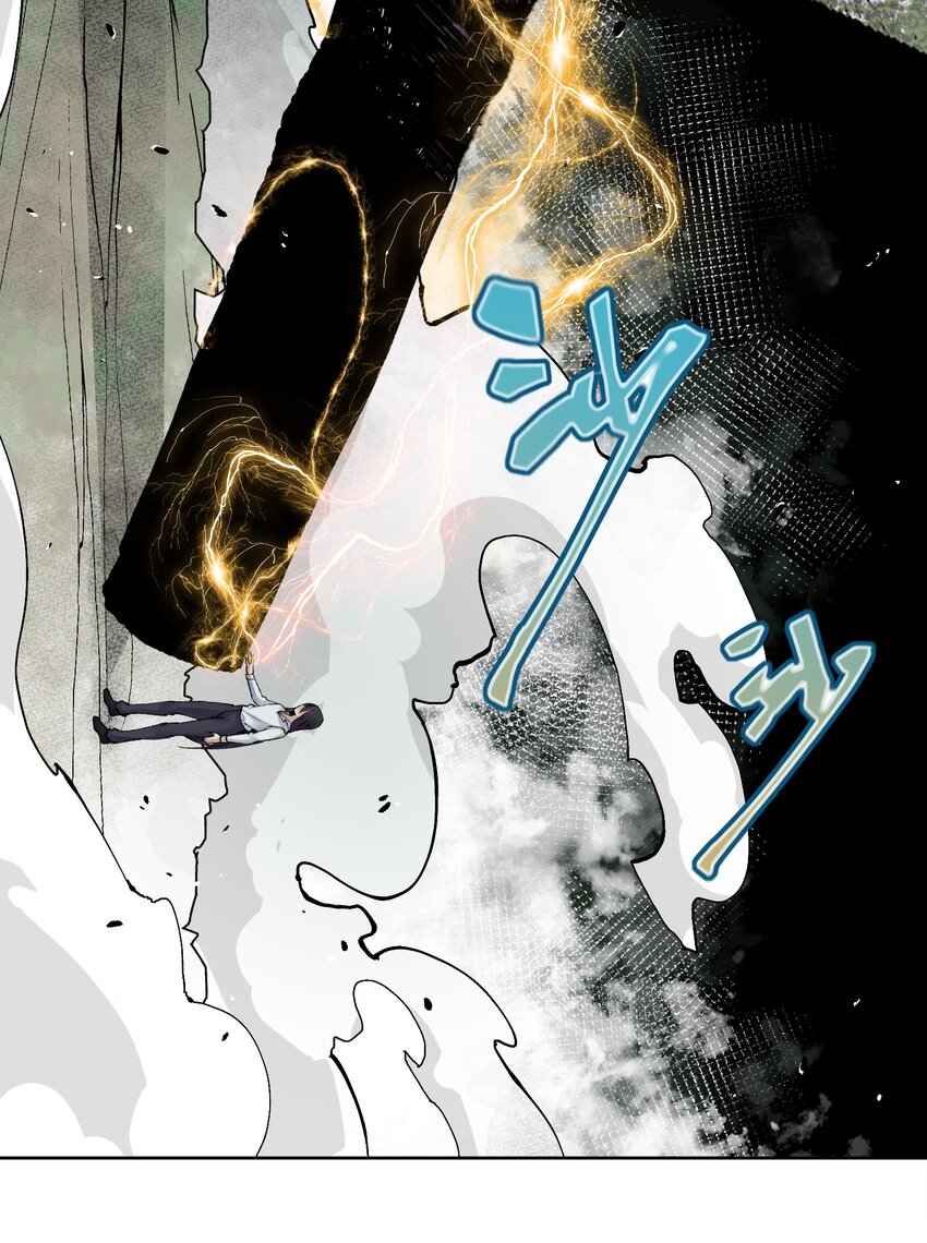 043 算计(1/2)-第46话