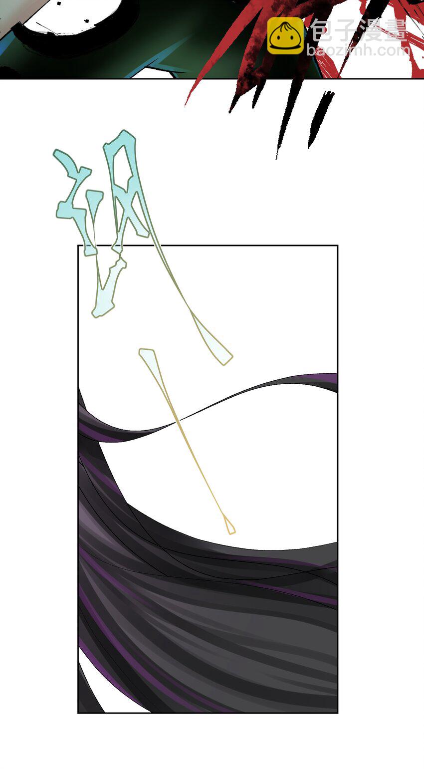 043 算计(1/2)-第46话