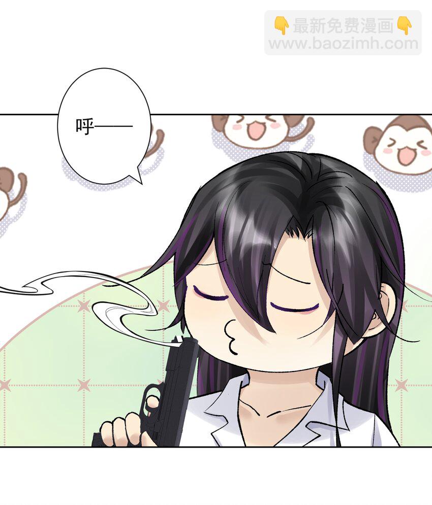 043 算计(1/2)-第46话