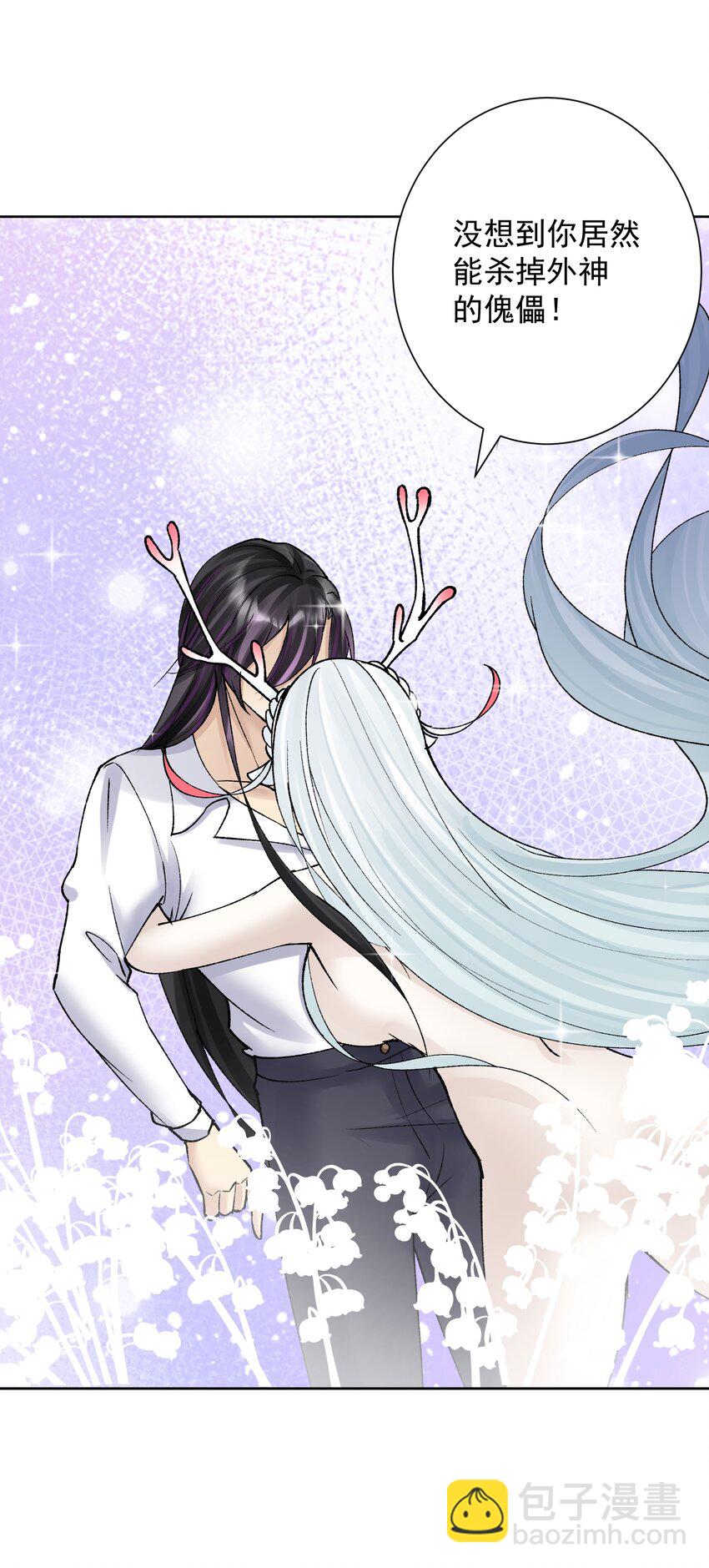 043 算计(1/2)-第46话