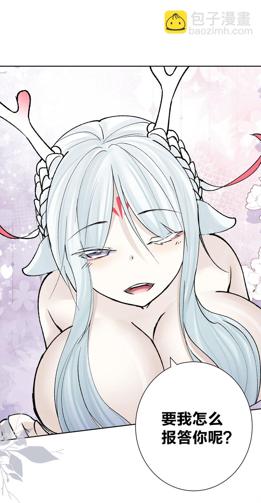 043 算计(1/2)-第46话