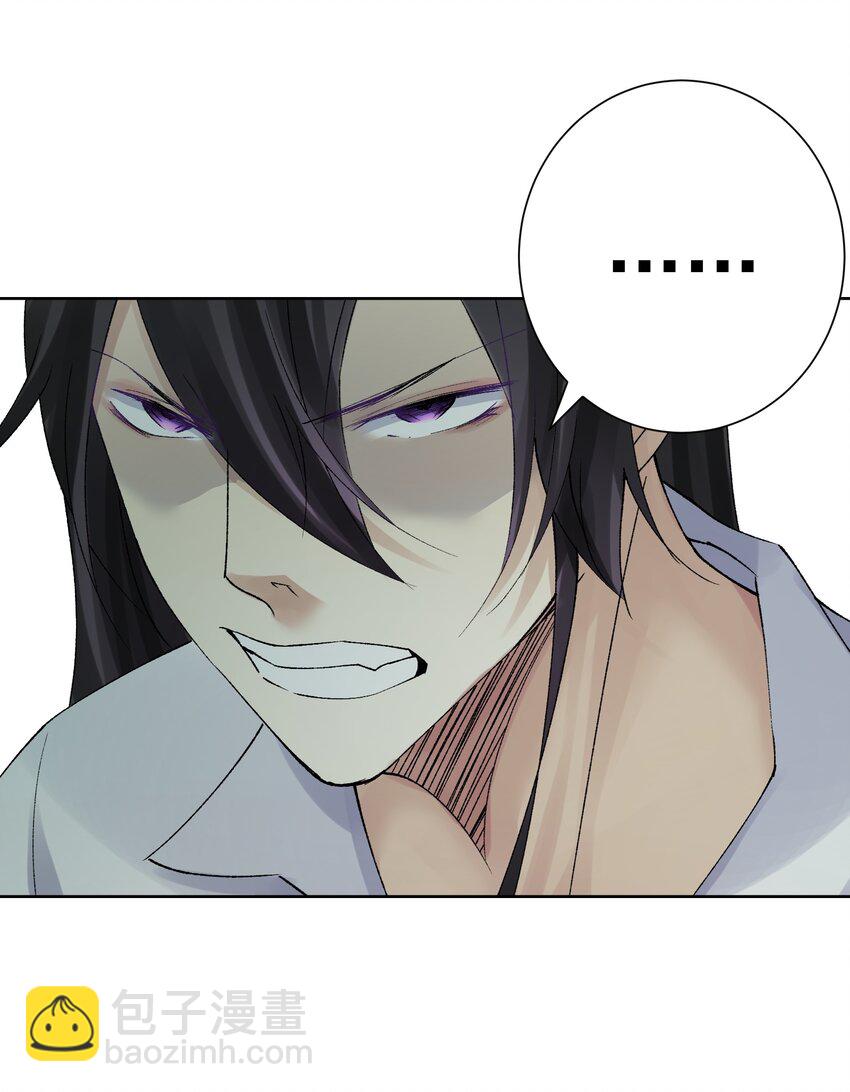 043 算计(1/2)-第46话