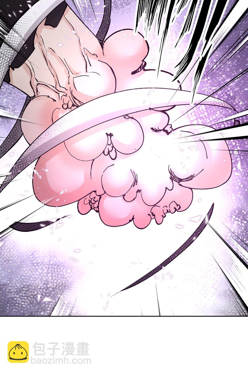 043 算计(1/2)-第46话