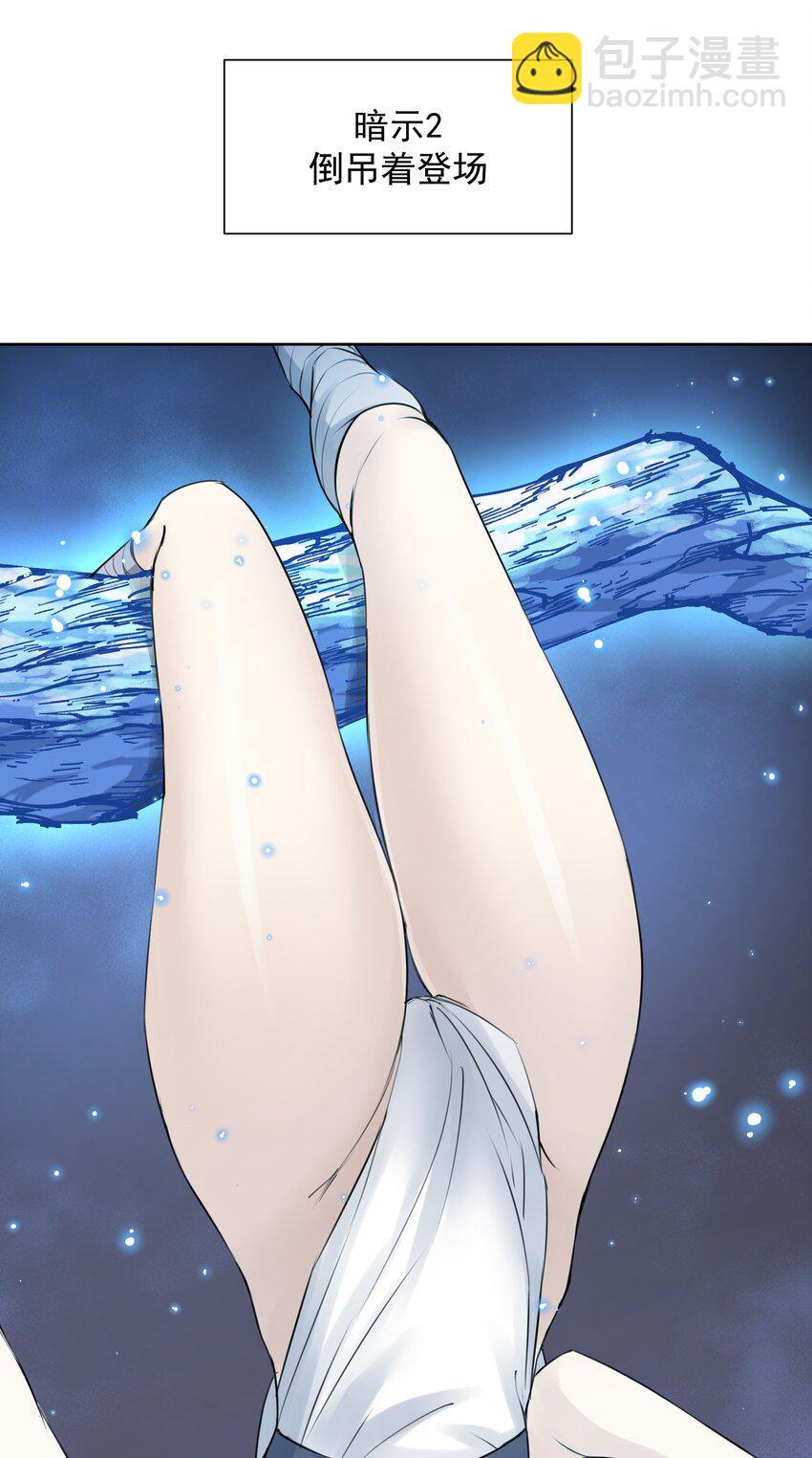 番外3 卧底之王-第48话