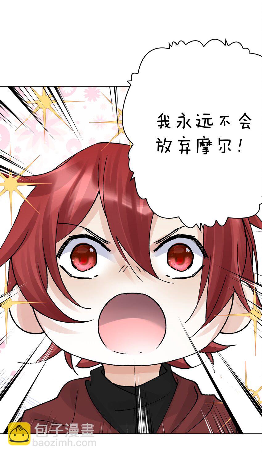 046 识破？(1/2)-第50话