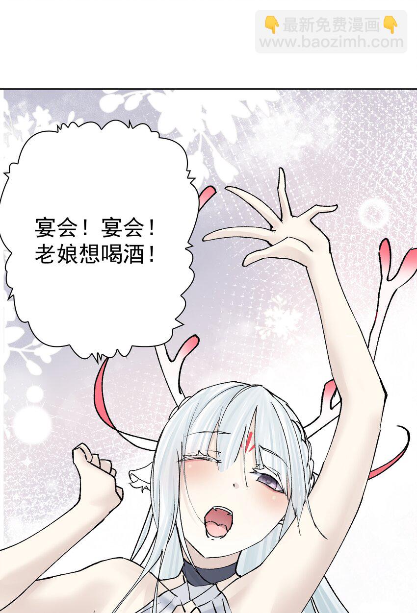 046 识破？(1/2)-第50话