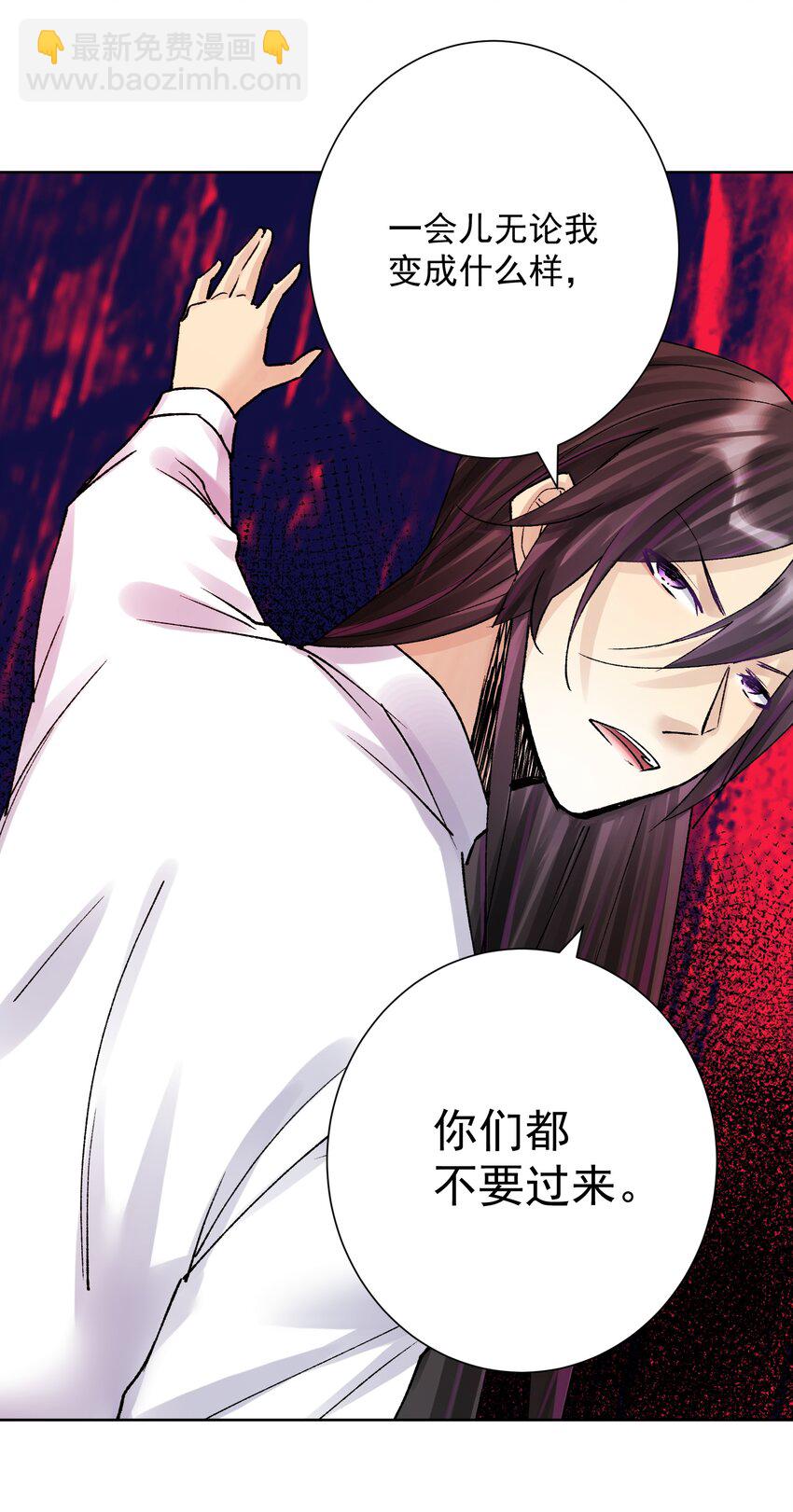 046 识破？(1/2)-第50话