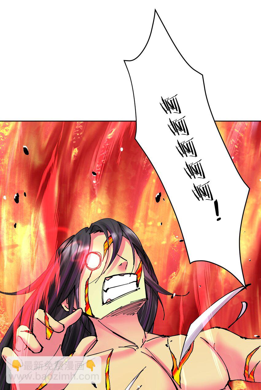 046 识破？(1/2)-第50话