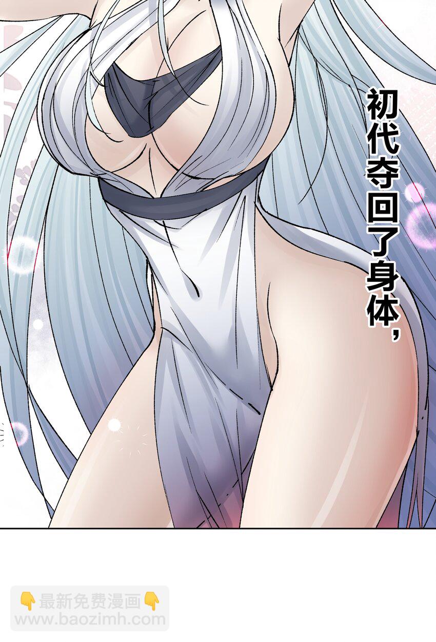 046 识破？(1/2)-第50话