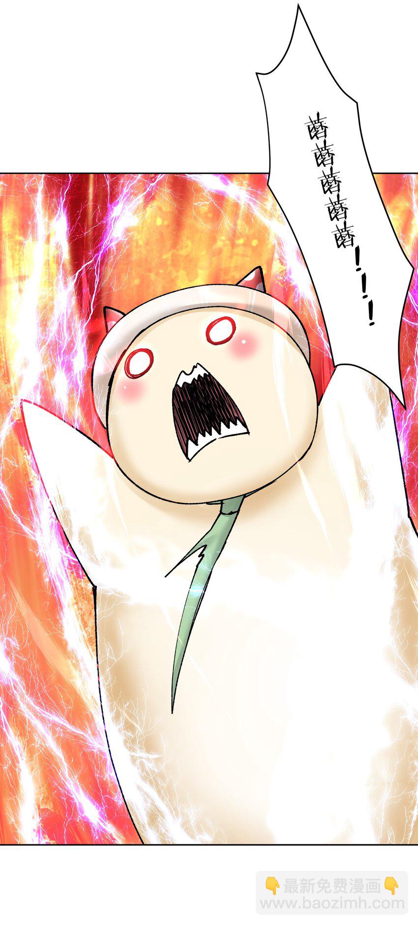 046 识破？(1/2)-第50话