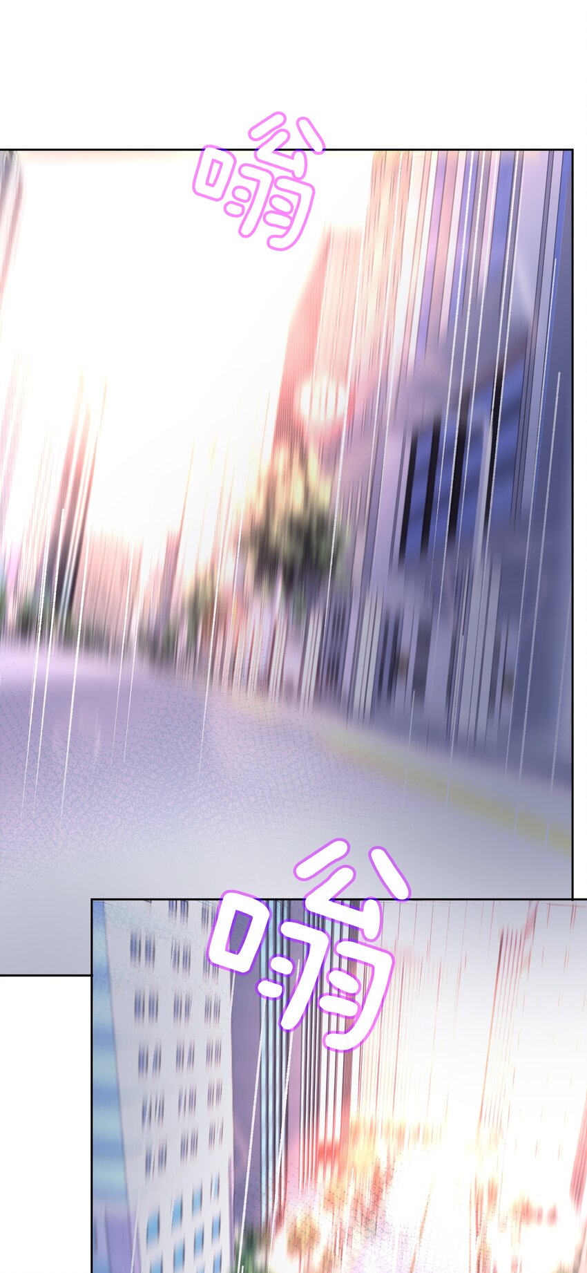 046 识破？(1/2)-第50话