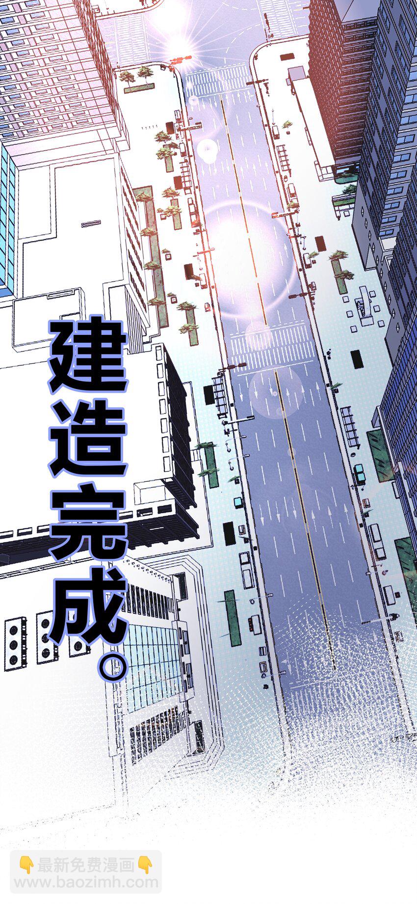 046 识破？(1/2)-第50话