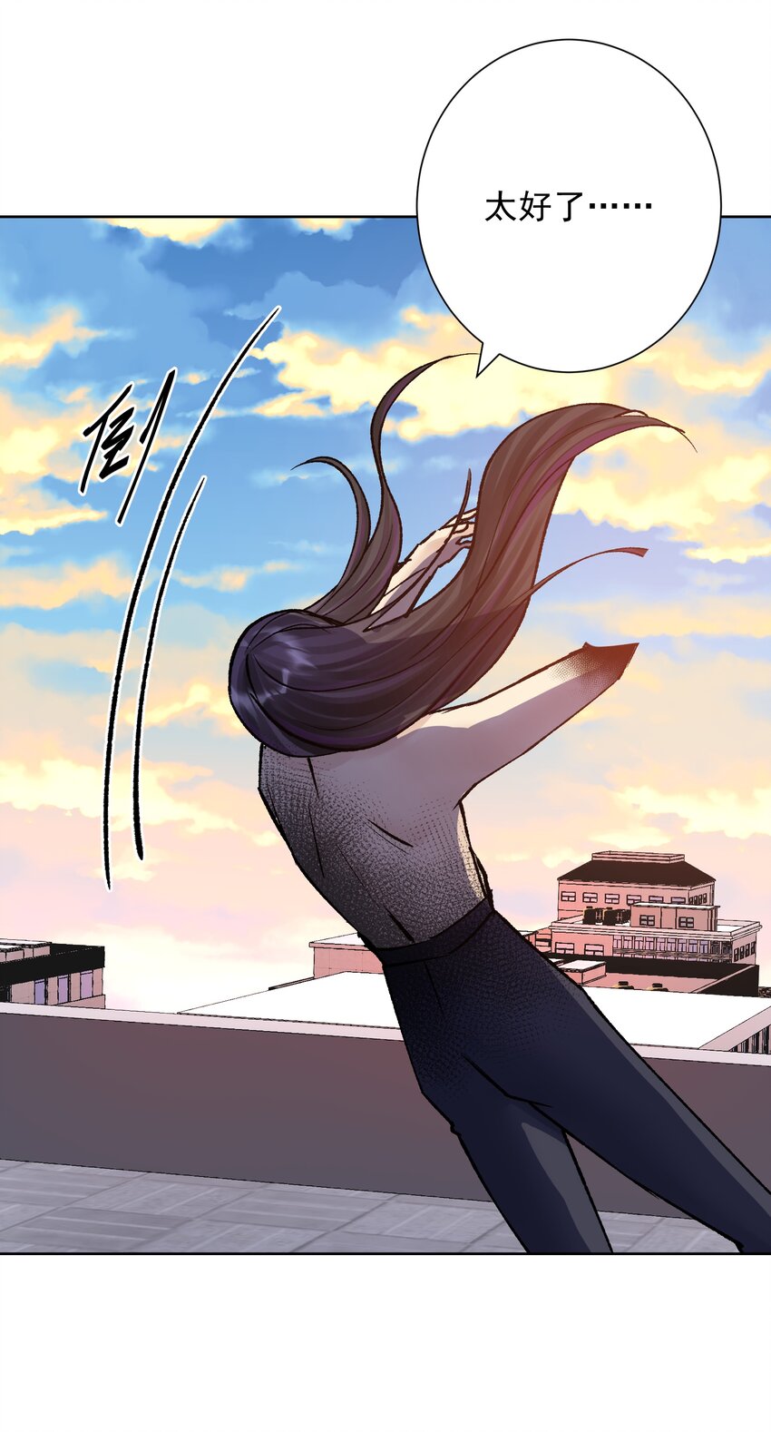 046 识破？(1/2)-第50话