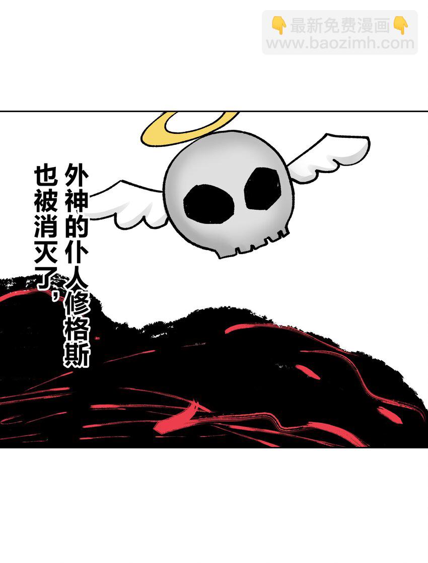 046 识破？(1/2)-第50话