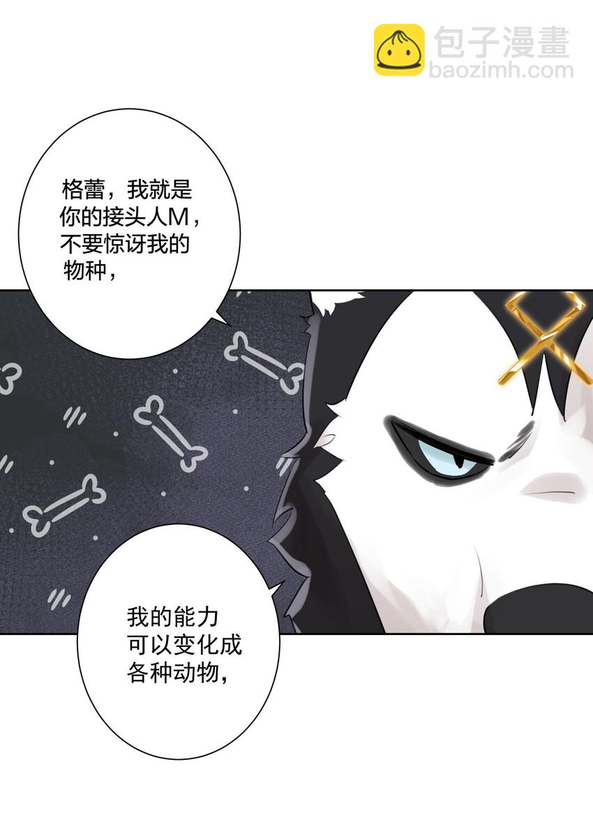 005 很棒，不要停！(1/2)-第6话