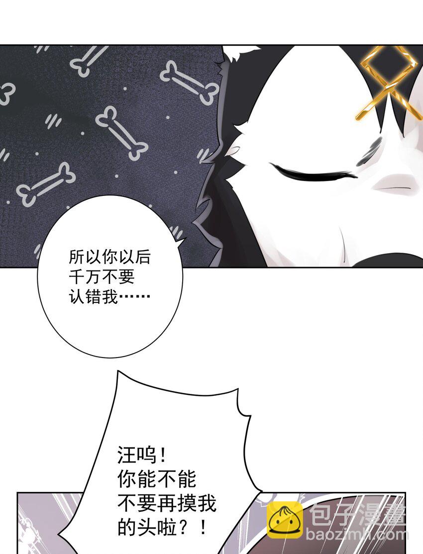 005 很棒，不要停！(1/2)-第6话