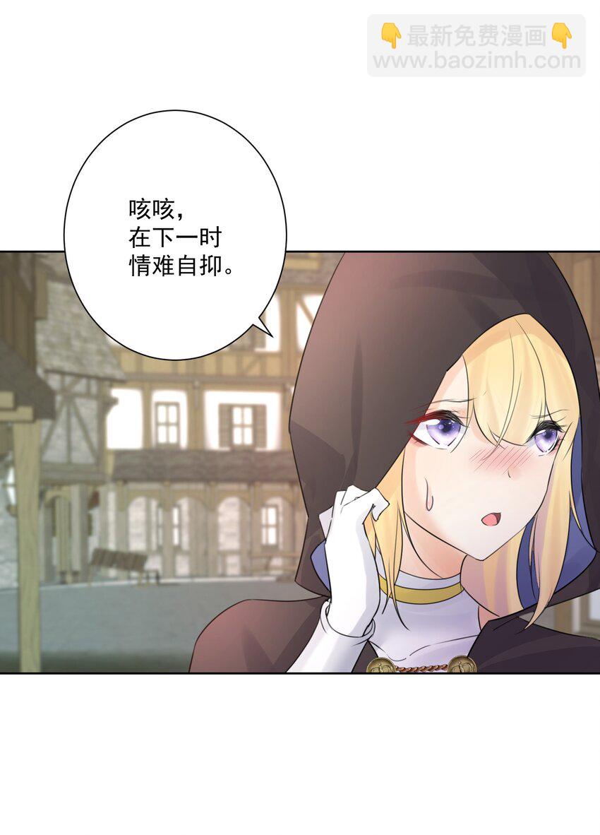 005 很棒，不要停！(1/2)-第6话