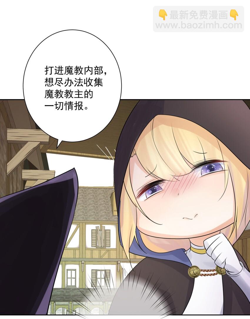 005 很棒，不要停！(1/2)-第6话