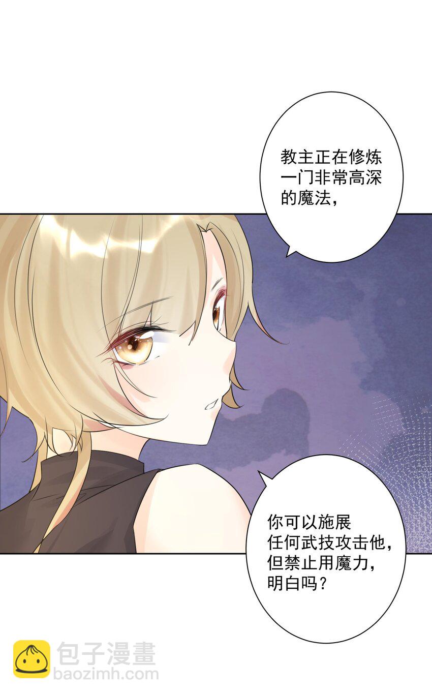 005 很棒，不要停！(1/2)-第6话